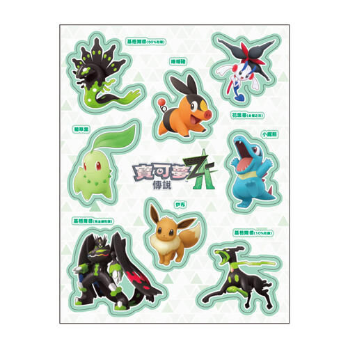 (Pre-order) Nintendo Switch 2 Pokémon Legends: Z-A + Exclusive Pokémon Bubble Sticker (Expected Mid-October 2025)