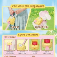 Mimi World 萌寵貴賓狗噓噓組