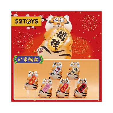 52TOYS	我不是胖虎 胖虎祈願福袋 @6 99 - 隨機發貨