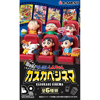 Re-ment Crayon Shin-chan The Storm Kasukabe Cinema Box Toy