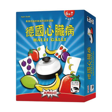 Swan Panasia Games 德國心臟病