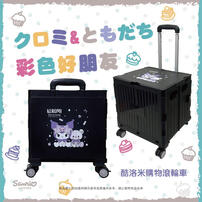 Sanrio Kuromi   wheeled shopping car