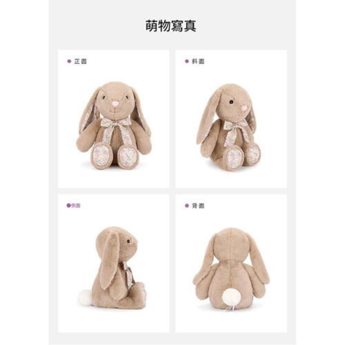 MC HUGS 蝴蝶結兔25CM