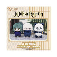 Jujutsu Kaisen 咒術迴戰 海星體娃娃盲盒- 隨機發貨