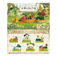 Re-ment	 POKEMON(再販24)寶可夢花園-午後的木漏日篇