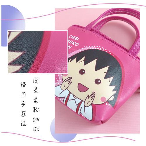 Chibi Maruko 櫻桃小丸子 造型零錢包-桃紅
