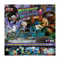 Re-ment HxH Desktop 4 Box  - Assorted