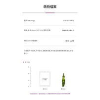 MCHUGS 活力荷蘭豆18CM