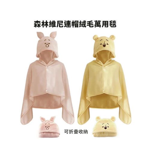 Disney Winnie the Pooh Blanket -Assorted