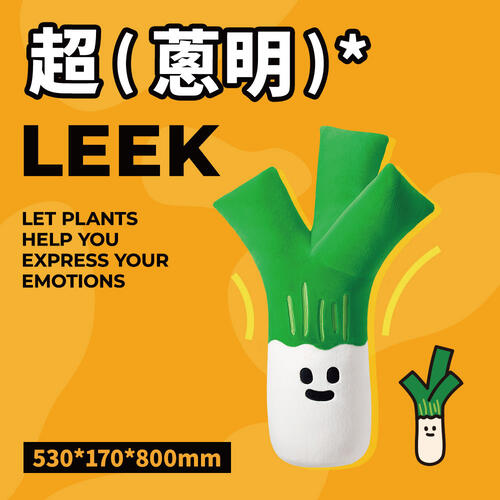 Martube 超級植物系列 絨毛抱枕 超蔥明