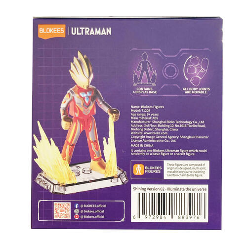 Ultraman 超人力霸王 - 可動積木公仔閃耀版第二彈- 隨機發貨