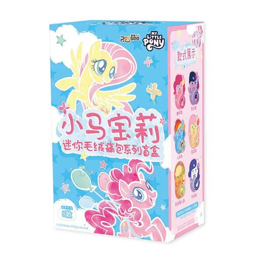 My Little Pony 彩虹小馬-迷你痛包系列- 隨機發貨