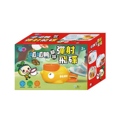 Acme Guagua duck Flying saucer group
