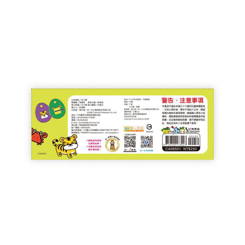 Acme FUN Play Shape Matching: Cute Animals