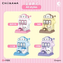 Chiikawa 吉伊卡哇 - 遊戲機系列-隨機發貨