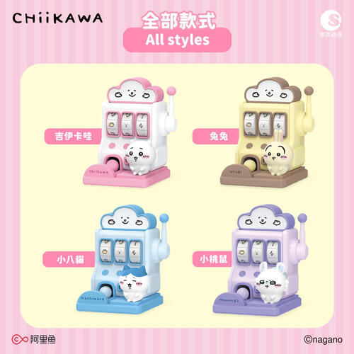 Chiikawa 吉伊卡哇 - 遊戲機系列-隨機發貨