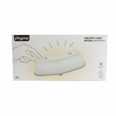 playpop 開關燈