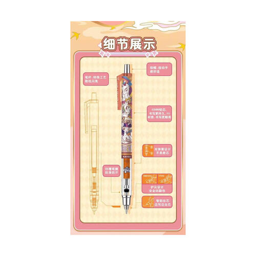 KAYOU彩虹小馬-活動鉛筆-友誼筆紀-環夢版-隨機出貨