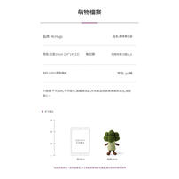 MCHUGS 美味花椰菜18CM