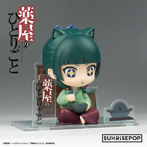 SUNRISEPOP 藥師少女的獨語 坐姿公仔 貓貓