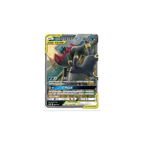 pokemon-card tarter Deck- G - AS6D- Assorted