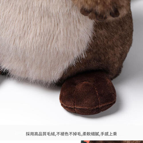 MCHUGS 水獺寶寶25CM