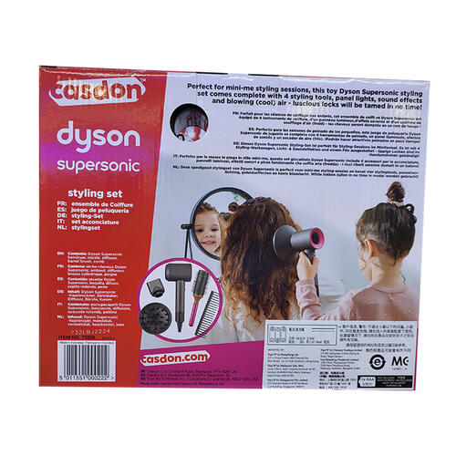 Dyson戴森超音速電吹風機造型套裝玩具