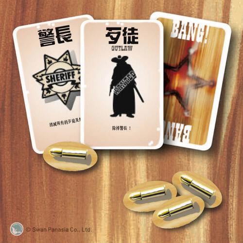 Swan Panasia Games新天鵝堡 桌遊 砰 !BANG