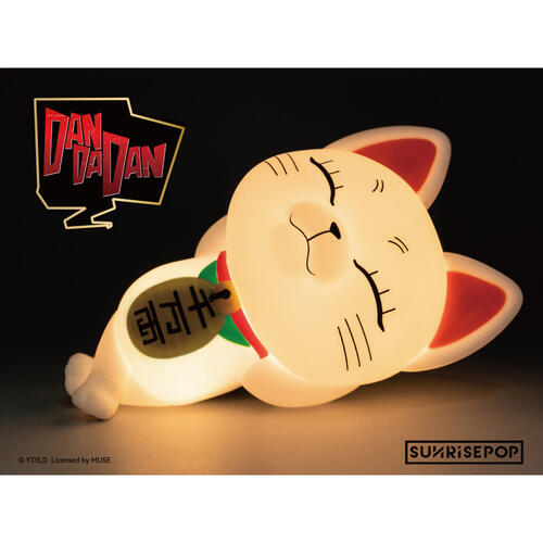 Sunrisepop DDD Lamp Speed Granny