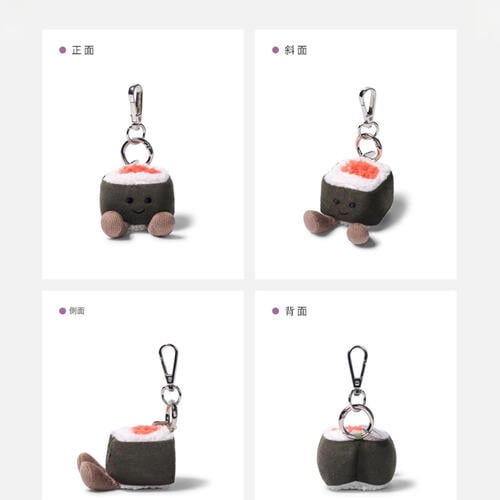 MCHUGS 鮪魚小卷壽司吊飾