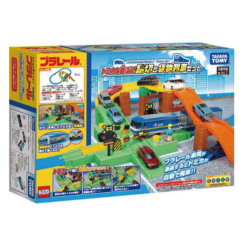 Plarail Let's Play With Tomica Railroad