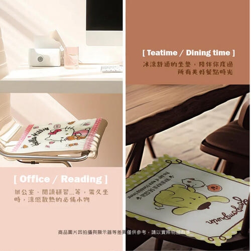 Hello Kitty cooling cushion