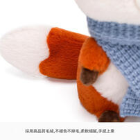 mchugs Scarf Fox 25CM