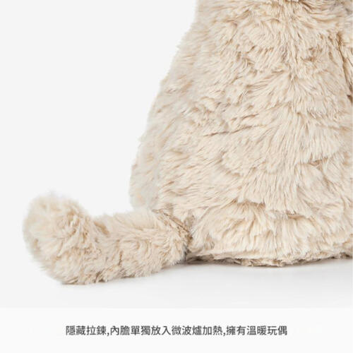 MC HUGS 小狗麥德琳25CM