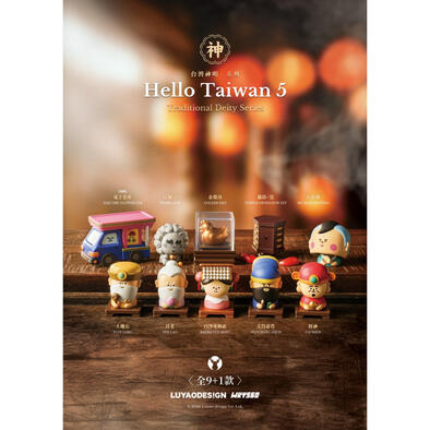 LUYAODESIGN路遙圓創 HelloTaiwan-台灣神明系列- 隨機發貨