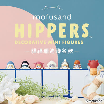 Dreams Mini-figure HIPPERS mofusand