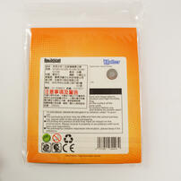 Haikyuu!! 排球少年!!垃圾場場景立牌-日向翔陽