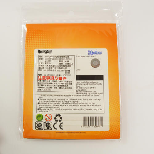 Haikyuu!! 排球少年!!垃圾場場景立牌-日向翔陽