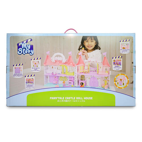 My Story手提快樂家庭城堡組