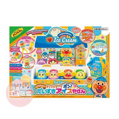 Anpanman 再來一球！麵包超人的冰淇淋店(2023)