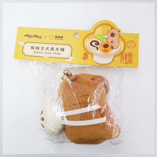 TUNTUNZAI卡皮巴拉	豚豚圓圓紅棗糕背包掛件