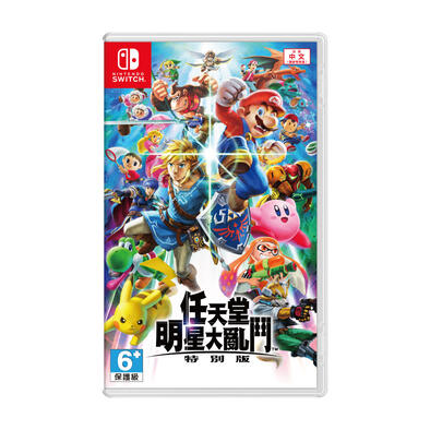 Nintendo Switch  任天堂明星大亂鬥 特別版 中文版
