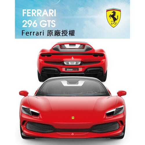 Rastar 1:16  296 GTS