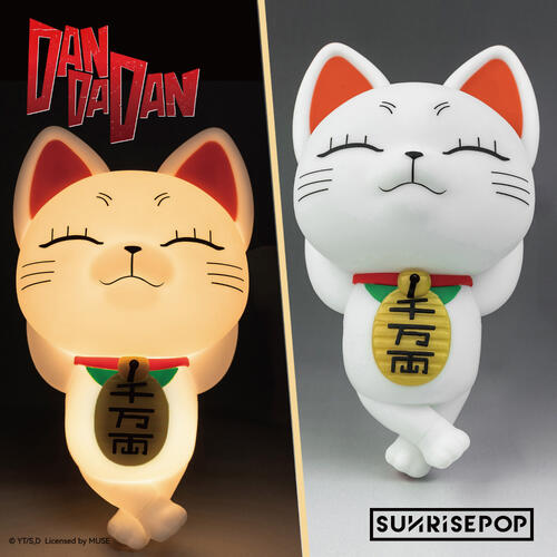 Sunrisepop DDD Lamp Speed Granny