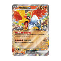 Pokemon 寶可夢集換式卡牌遊戲 朱&紫 強化擴充包 熱風競技場  SV9a- 隨機發貨