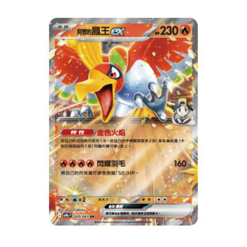 Pokemon 寶可夢集換式卡牌遊戲 朱&紫 強化擴充包 熱風競技場  SV9a- 隨機發貨