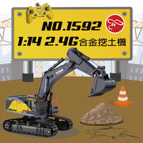 Rastar 2.4G 1:14 Full Alloy Remote Control Excavator