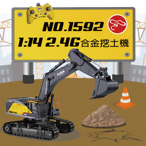 Rastar 2.4G 1:14 Full Alloy Remote Control Excavator