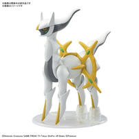 POKEMON #51 Arceus