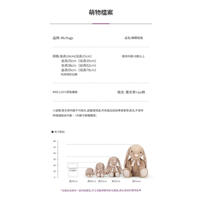 MC HUGS 蝴蝶結兔25CM